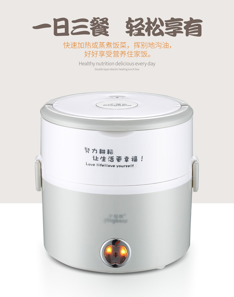 bộ 3 hộp cơm giữ nhiệt thép không gỉ lock&lock Chơi nhỏ gấu ăn trưa hộp điện đôi cắm điện cách nhiệt sưởi ấm nấu ăn hộp cơm trưa nồi cơm điện cầm tay mini nồi cơm điện hộp cơm tự nấu