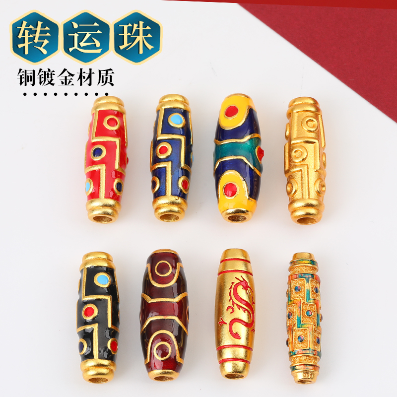 九眼天珠配件- Top 500件九眼天珠配件- 2025年6月更新- Taobao