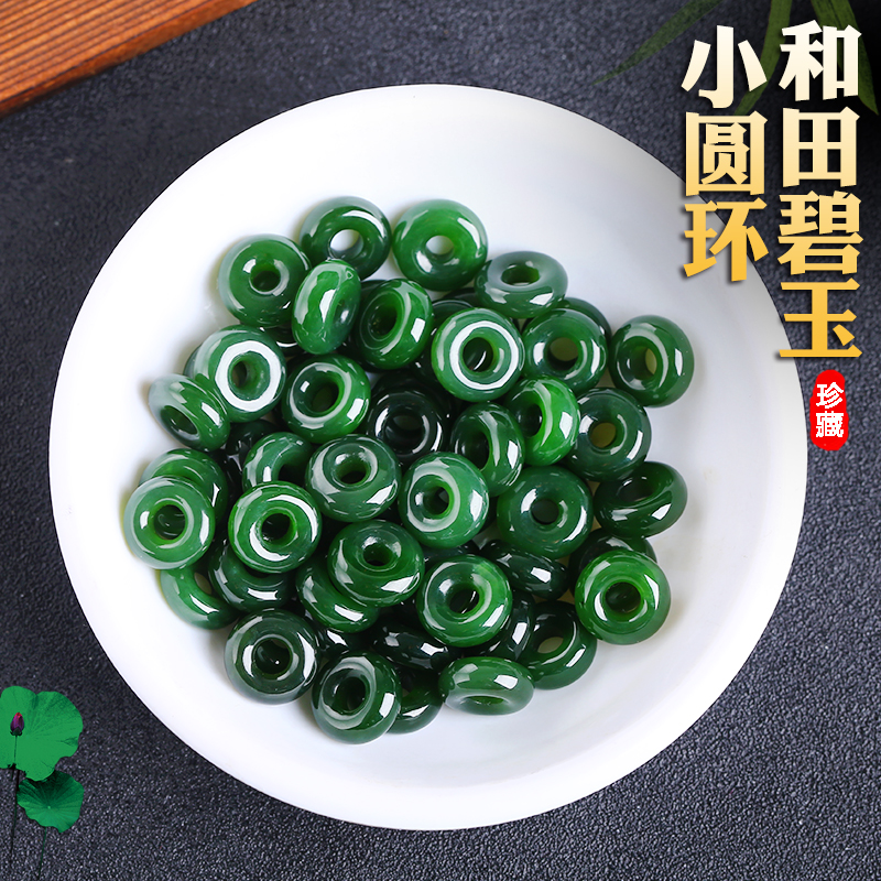 Natural Hetian jade jasper running ring safety buckle ring clasp pendant teapot cover jade accessories diy hand necklace