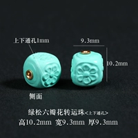 Браслет с одной бусиной, 1 шт, со сквозным отверстием