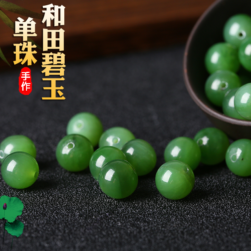 Natural Hetian jade jasper single bead round beads loose beads 9 5mm multi-treasure text play diy with beads jasper bracelet necklace