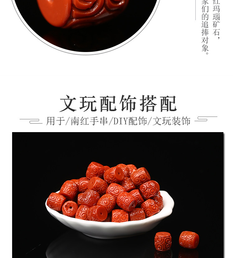 DIY аксессуары 天然南红玛瑙雕刻回纹桶珠腰珠顶珠文玩星月菩提手链项链diy配饰