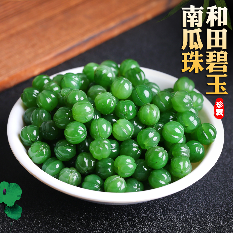 Natural Russian Hetian Jasper Pumpkin Bead Jasper 9mm Single Bead Loose Beads Multi-Bao Wen Play Hand DIY Accessories