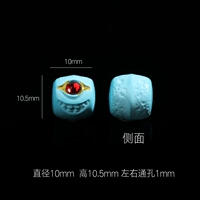 1 Tianyan 1 (Tongkou)