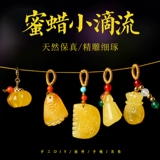 Натуральные аксессуары из пчел -вокса, маленький капельный слайд, руий тыква тыква тыква тыква