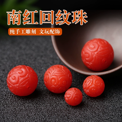 Матовые красные агатовые румяна, бусины, браслет из бисера, подвеска, аксессуар, DIY