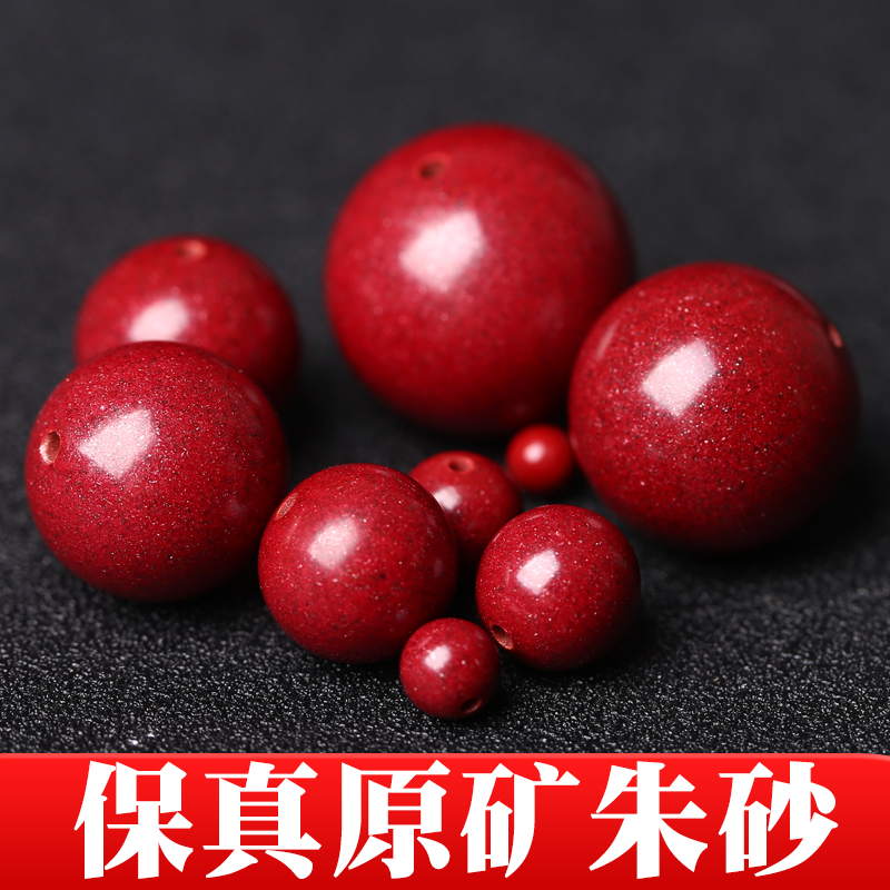 Natural sand bulk beads Chen sand high content of purple gold original ball necklace necklace pendant diy accessories