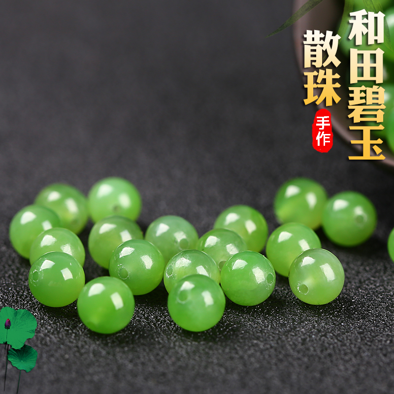Natural and Tian Yubei jade single bead Beads Beads multiple beads Multi-Bag Playing Diy Matching Pearl jade 6mm Handmade necklace
