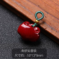 Зиджин Сэнд Руи