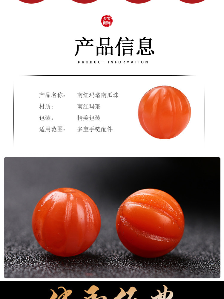 DIY аксессуары 南红玛瑙南瓜珠单珠散珠手串佛珠文玩金刚星月菩提顶珠腰珠配饰 OTHER DIY аксессуары 南红玛瑙南瓜珠单珠散珠手串佛珠文玩金刚星月菩提顶珠腰珠配饰 OTHER