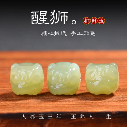 Плетеный резной браслет из бисера ручной работы из нефрита, аксессуар, бусины, аксессуары