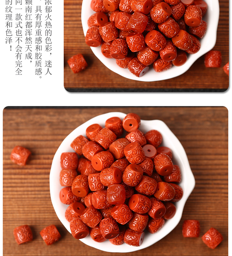 DIY аксессуары 天然南红玛瑙雕刻回纹桶珠腰珠顶珠文玩星月菩提手链项链diy配饰