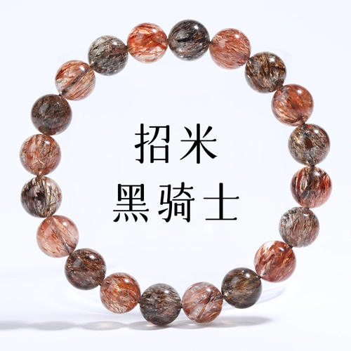 Натуральный двухколесный браслет из кварца, пряди волос подходит для мужчин и женщин