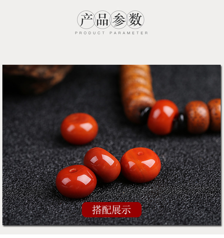 товар из китая 凉山玛瑙手串散珠圆珠车轮珠隔片隔珠火焰红文玩单珠diy配饰配件