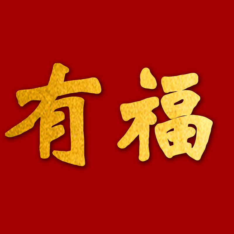 Haiko Tian Yujiu Yujiu Nanred Little Accessories Jade Crystal Jewelry DIY Accessories Live Link