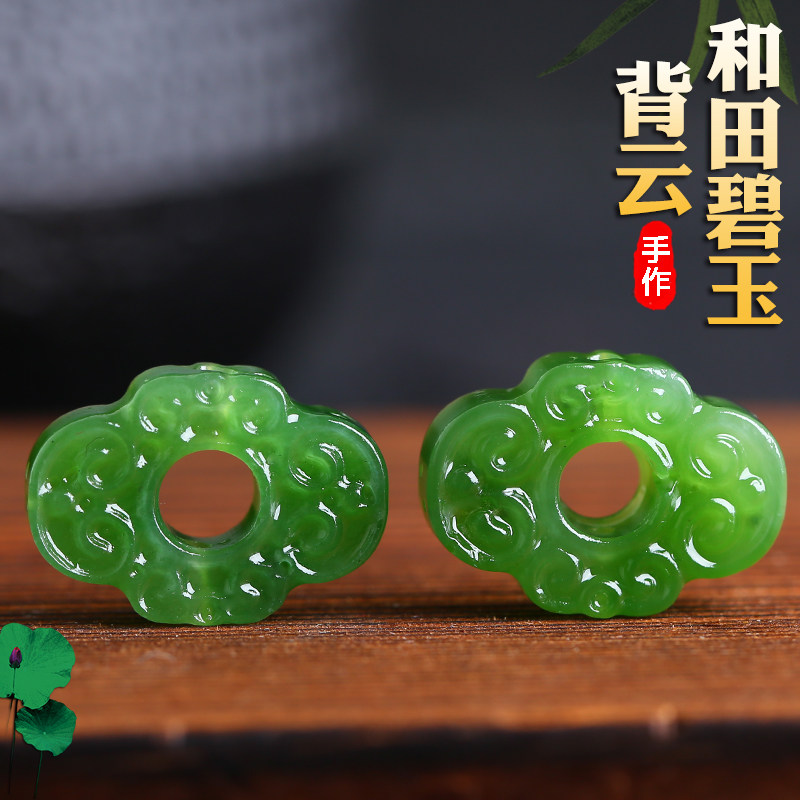 Natural Russian Hetian jade jasper back cloud Chinese knot jasper small accessories diy hand necklace universal buckle