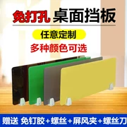 Bảng văn phòng tùy chỉnh bezel clapboard màn hình acrylic bảng phân vùng máy tính bảng phụ kiện nội thất phần cứng