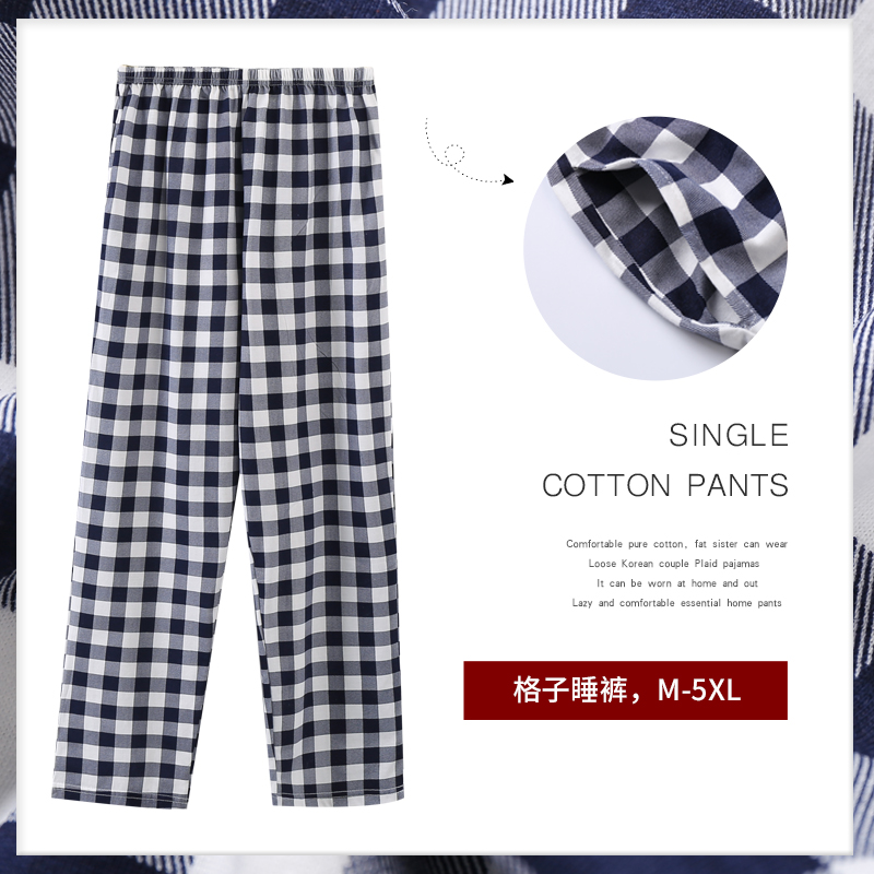 Pure Cotton Sleeping Pants Woman Long Pants Spring Autumn Couple Men's Summer Thin grid All cotton Home Pants Loose large size 200 catty