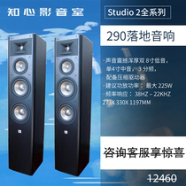 JBL STUDIO 210 235C 230 280 290 270 250 260P Surround Home Theater Master