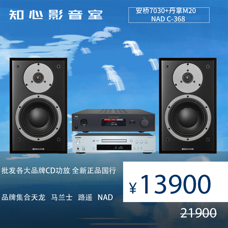 ONKYO | ANQIAO C-7030   CD  DAC ڵ HIFI ÷̾ DSD USB