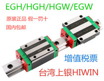 Import Upper silver slider HIWIN linear rail slide rail Mechanical square HGH15CA HGW20CA GEH30CA GEH30CA