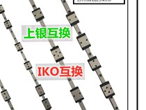 Silver small mini mini miniature rail linear slider LM MGN W 7 9 12 15 upper silver HIWIN swap