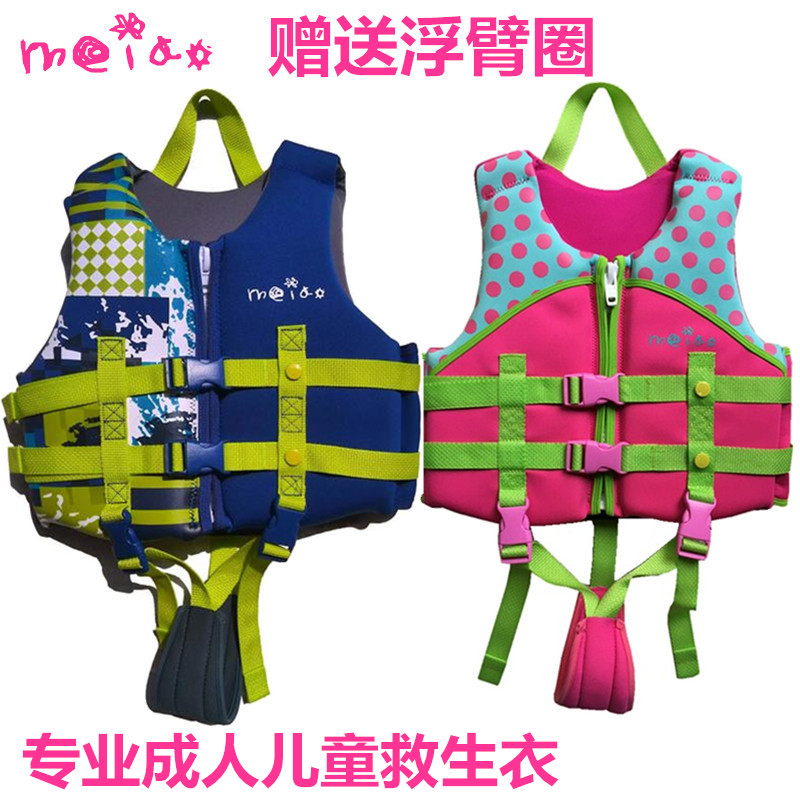 US-Australia Adult Kids Professional Life Jacket Buoyancy Suit Snorkeling Gear Beach Safety Swimsuit Floating Vest Vest