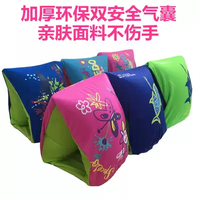 American and Australian adult children professional floating arm circle pink water sleeve swimming ring baby learning swimming life floating sleeve