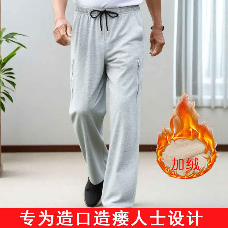 Autumn and Winter Bladder Ostomy Pants for Bedridden Adults, Post-Surgery Urinary Catheter Drainage Urine Bag Pants, Incontinence Urine Collection Pants