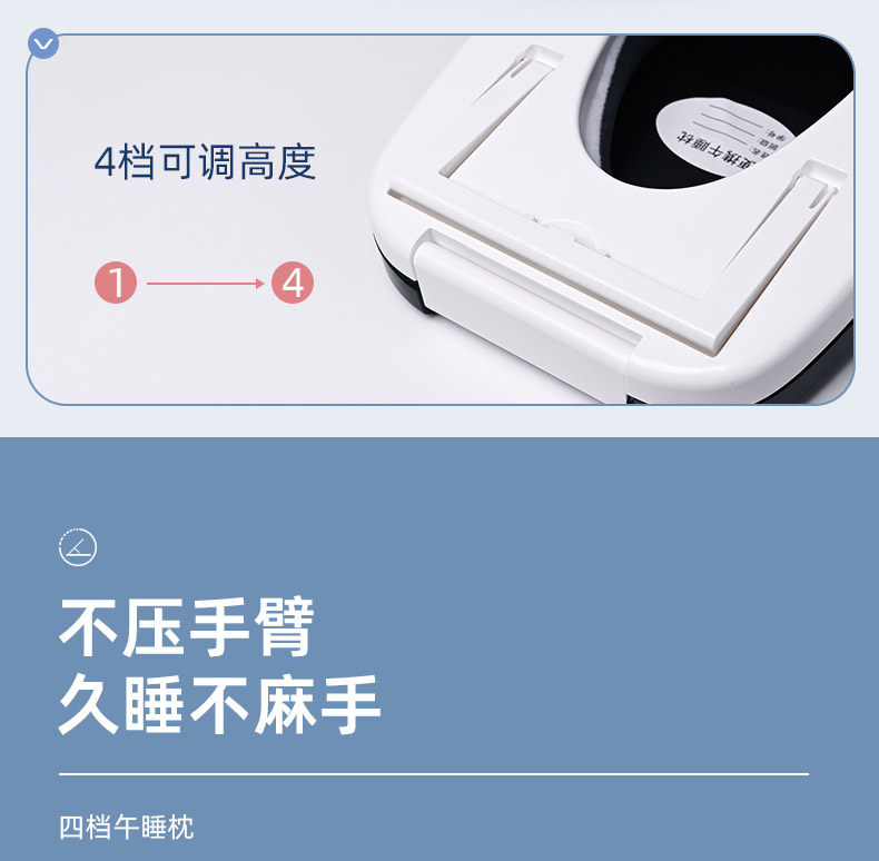 Nap подушка 午睡枕办公室午休神器小学生趴睡枕儿童教室桌上睡觉抱枕趴趴枕头 Joyborn