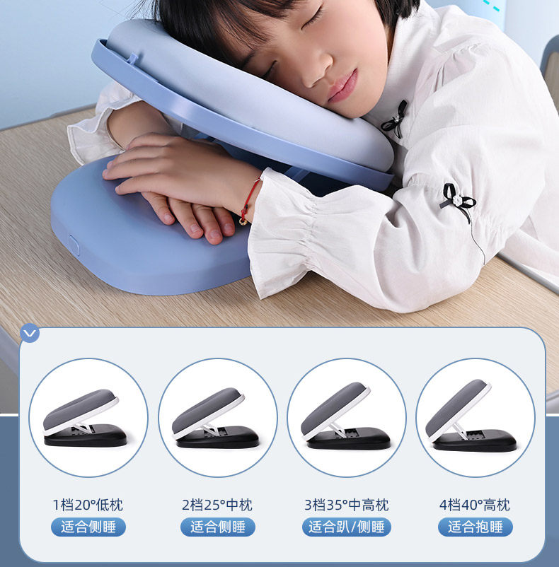 Nap подушка 午睡枕办公室午休神器小学生趴睡枕儿童教室桌上睡觉抱枕趴趴枕头 Joyborn