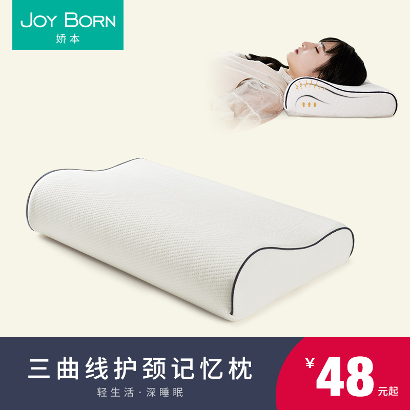 Pillow Space Memory Cotton Pillow Single Sleep Size Home Dormitory Neck Pillow Cervical Pillow for Men and Women
