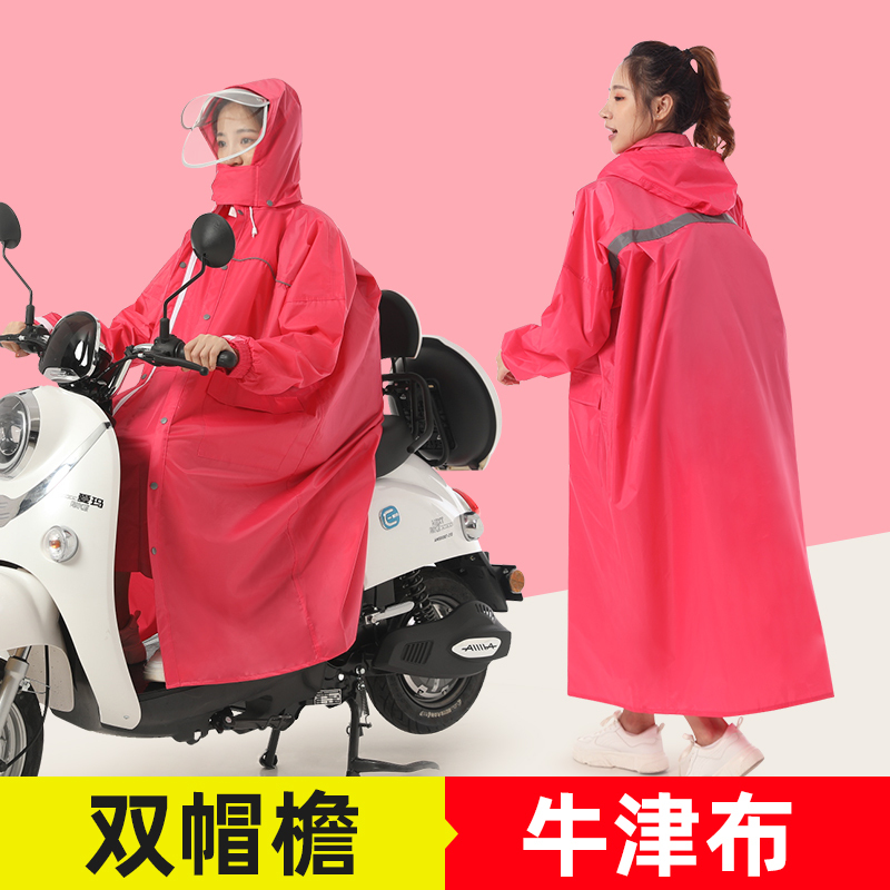 Long Raincoat, Full-Body, Heavy-Duty, Rainstorm-Proof, for Men and Women, Single-Person, for Electric Scooters, Cyclists, Separate Rider and Vehicle, Adult Rain Poncho Long Raincoat, Full-Body, Heavy-Duty, Rainstorm-Proof, for Men and Women, Single-Person, for Electric Scooters, Cyclists, Separate Rider and Vehicle, Adult Rain Poncho