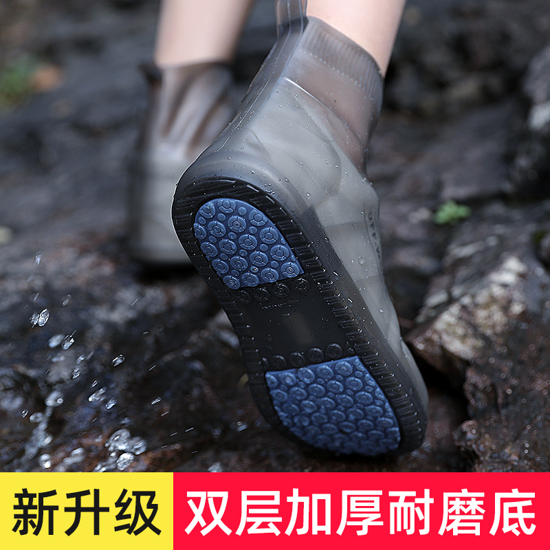 Rain shoes waterproof shoe cover male and female rain boots fashion outside wearing non-slip abrasion resistant rain shoes cover silicone rain cover shoes transparent water shoes
