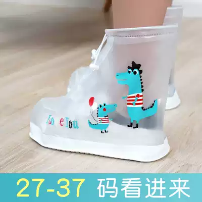 Waterproof shoe covers, rain shoe covers, primary school students, men and women in rainy weather, thick non-slip wear-resistant foot cover summer