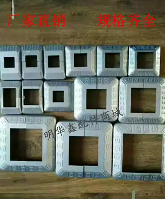 Guardrail aluminum alloy art fence decorative cover Vertical pole column base two-piece foot cover Balcony staircase ugly cover 100