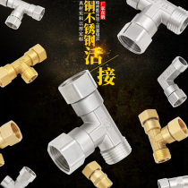 4 points copper stainless steel living inner and outer wire water heater wall hanging furnace living elbow PPR water pipe joint copper pipe fittings