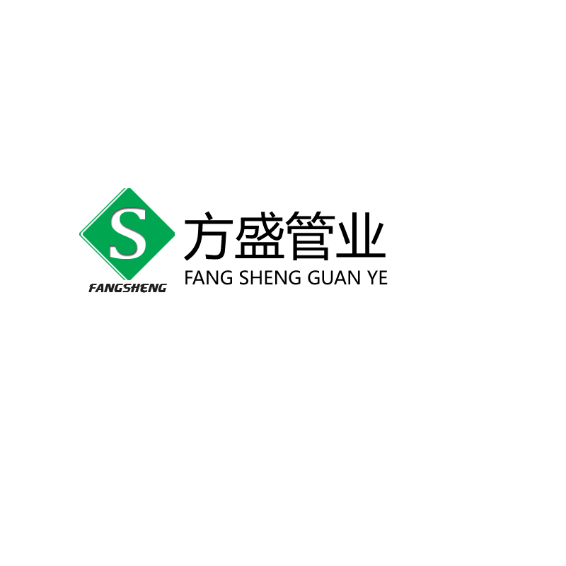 方盛管业