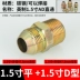 Đường kính thay đổi áp suất cao ống dầu thủy lực nối trực tiếp 2 vòi ống thủy lực dây chuyển tiếp thủy lực nối nhanh thủy lực Khớp nối thủy lực