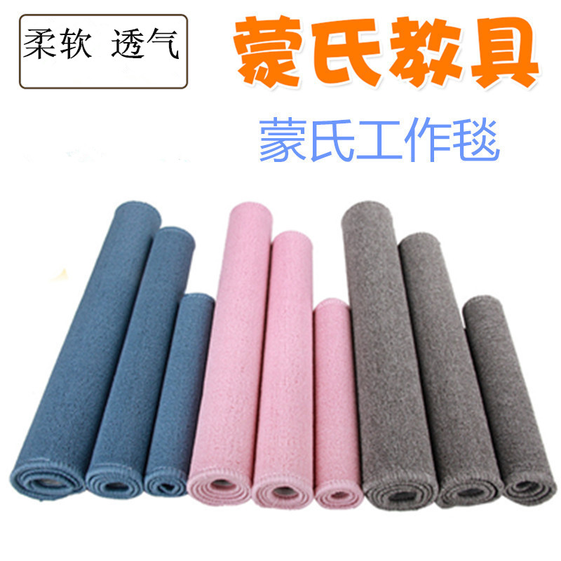 Montserker Teaching Aids Kindergarten Montserker Work Blanket Early Education Center Work Blanket Mat Children's Carpet Operation Blanket