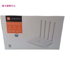 Xiaomi 3G router R3Gv2 smart dual-band dual-core gigabit 1200m wireless home WIFI through the wall high power