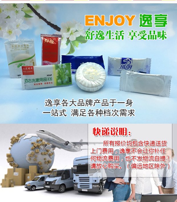 Khách sạn du lịch phòng khách sạn đồ dùng một lần tắm vệ sinh vòng 11 gram xà phòng thơm 100 có thể được tùy chỉnh - Rửa sạch / Chăm sóc vật tư túi đựng đồ cá nhân mini