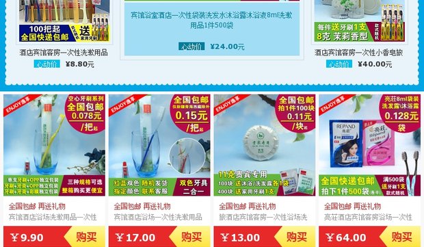 Khách sạn phòng tắm đặc biệt dùng một lần dao cạo du lịch vệ sinh hướng dẫn sử dụng dao cạo râu - Rửa sạch / Chăm sóc vật tư túi xách tay du lịch