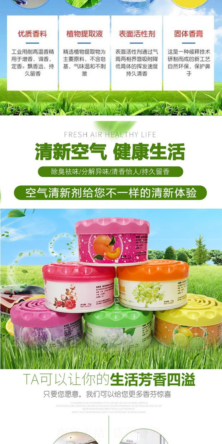 nước lau kính Nước hoa xe hơi gây sốc khử mùi thơm thơm mạnh mẽ của Guangyun cùng với chất khử mùi formaldehyd - Trang chủ giá vim tẩy bồn cầu