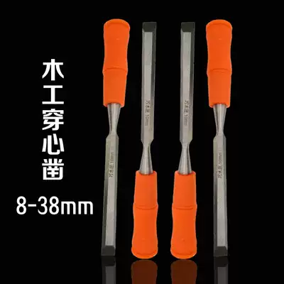 Carpenter tool Carpenter chisel chisel DIY Woodworking Tool wood chisel shovel flat shovel slotted chisel