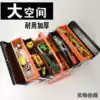Three-layer hardware toolbox storage box Multi-functional household electrician car repair iron large auto repair toolbox