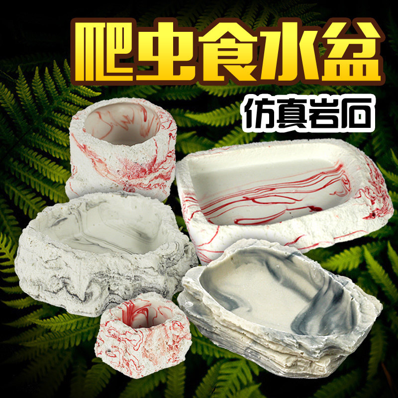 Climbing pet tortoises guarding the palace lizard spider horned frog turtle box simulation rock basin food tray water tray reptile turtle