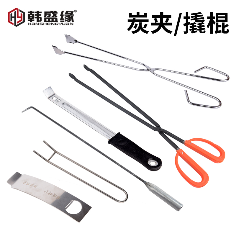 Carbon Clip Charcoal Clips Fire Tongs Son Baking Mesh Crowbar Oven Hook Barbecue shop Tools Carbon Box Baking Tray Utensils