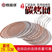 韩盛缘 Угрозой для гриль на гриле на гриле из нержавеющей стали.