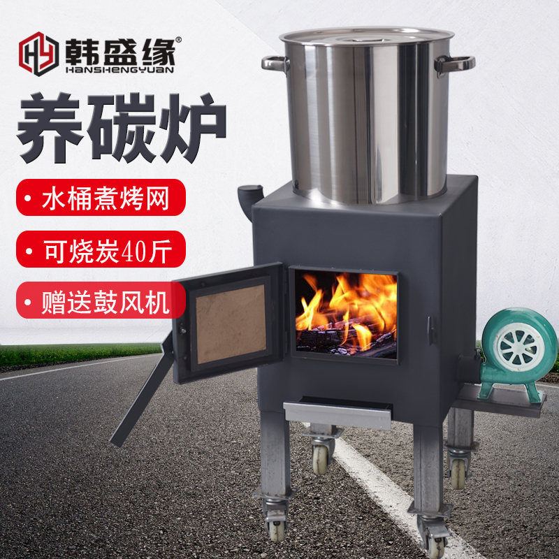 Commercial carbon stove thick grill shop fire resistant charcoal stove charcoal stove charcoal hot pot shop point charcoal machine energy saving charcoal stove